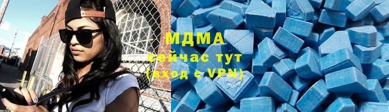 MDMA кристаллы Моздок