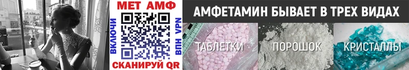 Первитин пудра купить Моздок