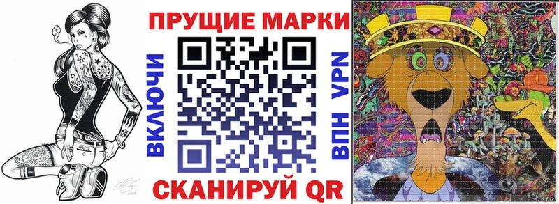 MEGA tor  Моздок  Наркотические марки 1,5мг  купить наркотик 