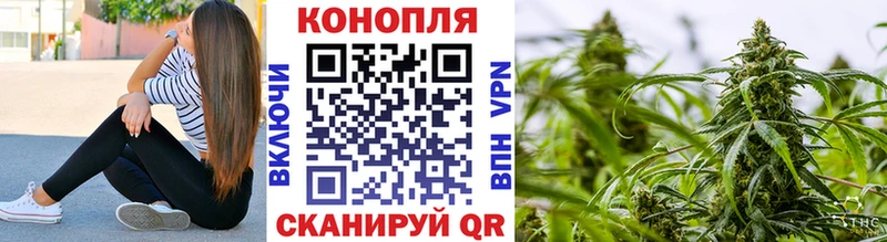 Канабис Ganja  Моздок 