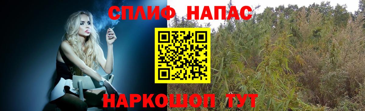 Конопля гибрид  Вход с VPN  Канабис OG Kush  Моздок 
